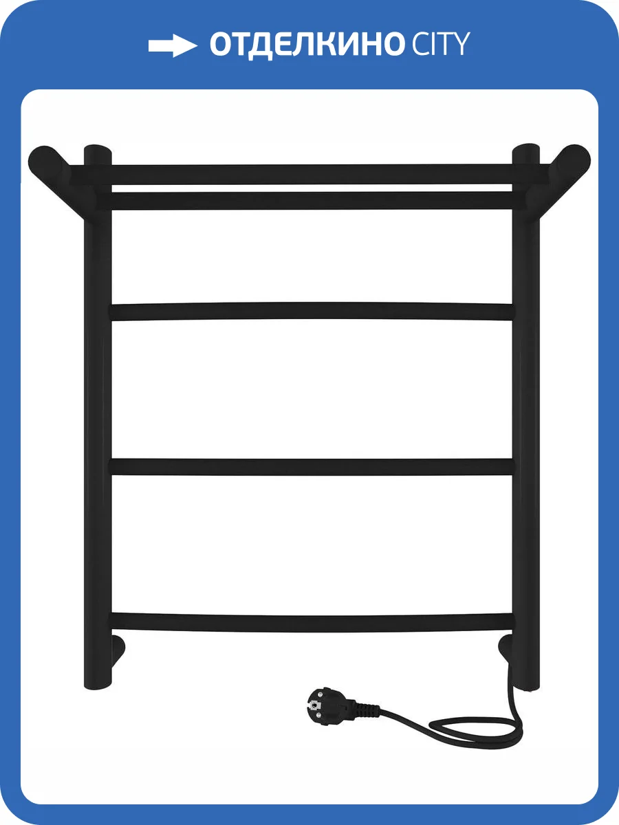 Полотенцесушитель электрический Indigo Arc LCAE50-40BRPR с полкой, черный муар фото 4