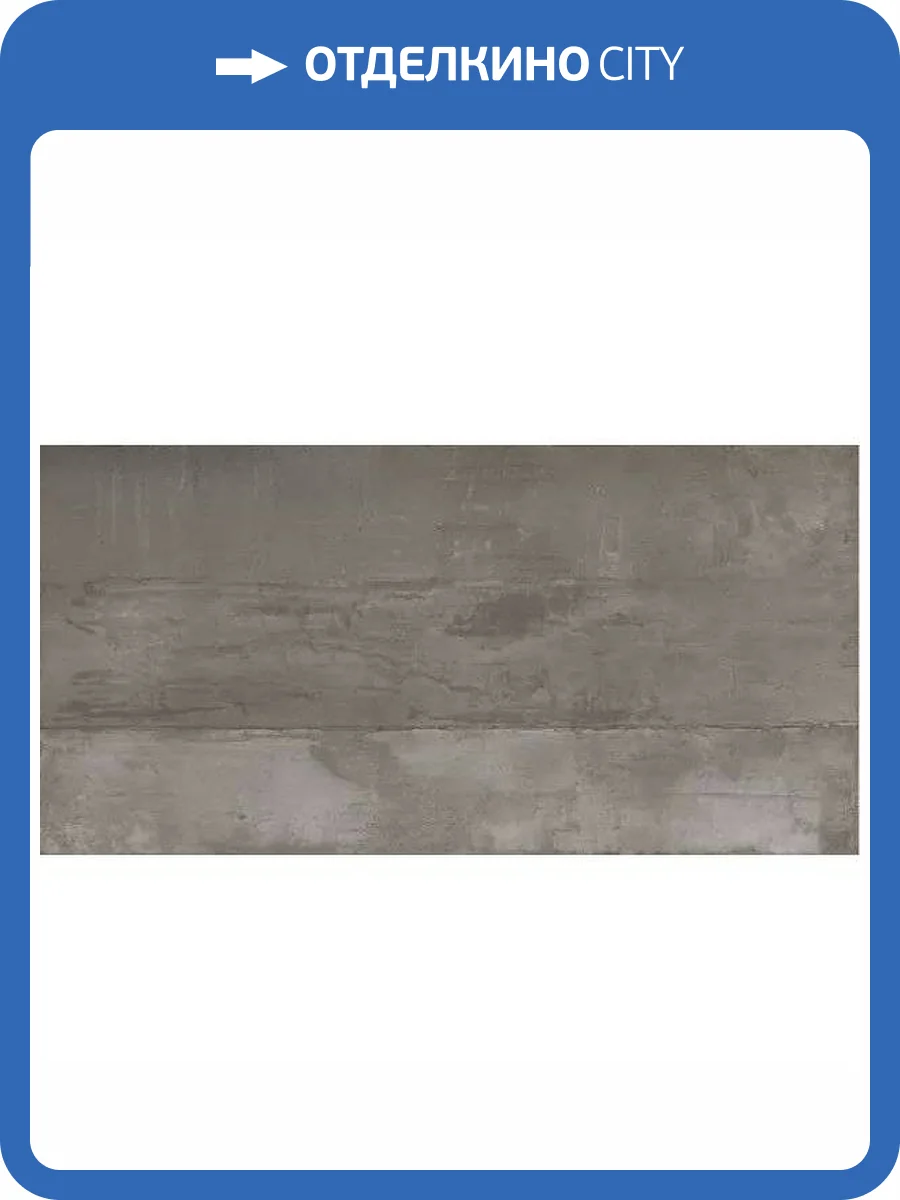 Керамогранит Leonardo Moon MOON C 12DG RM 60x120 фото 9