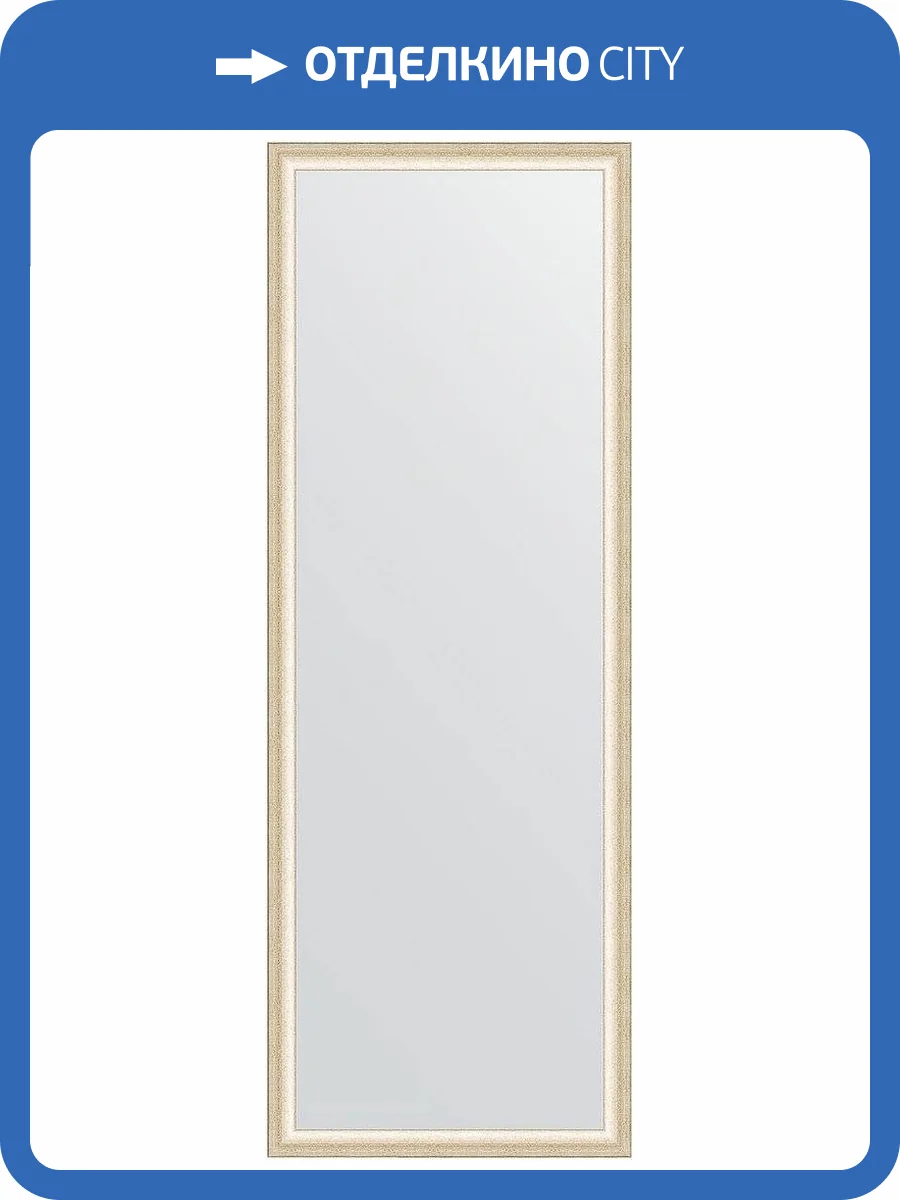 Зеркало Evoform Definite BY 0713 50x140 см состаренное серебро фото 6
