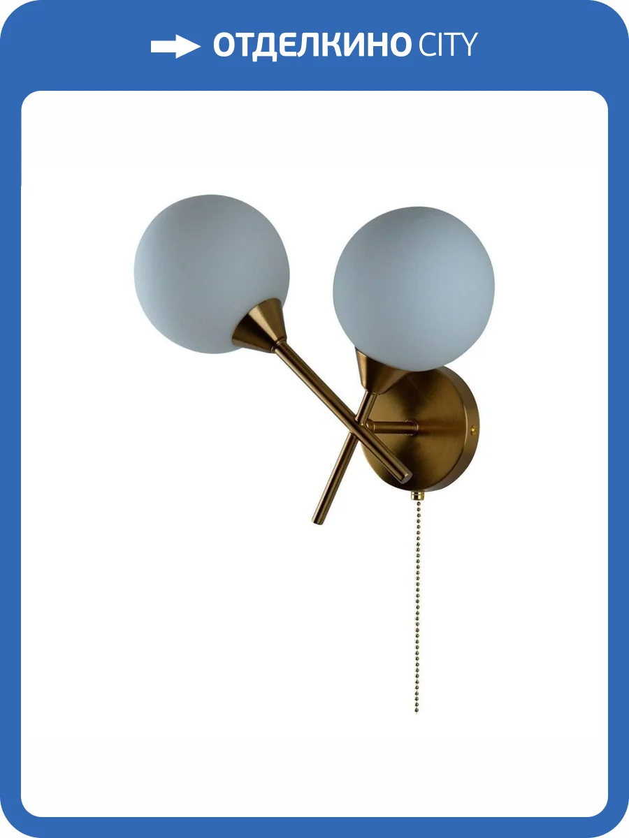 Бра Moderli Molecule V10843-2W фото 5