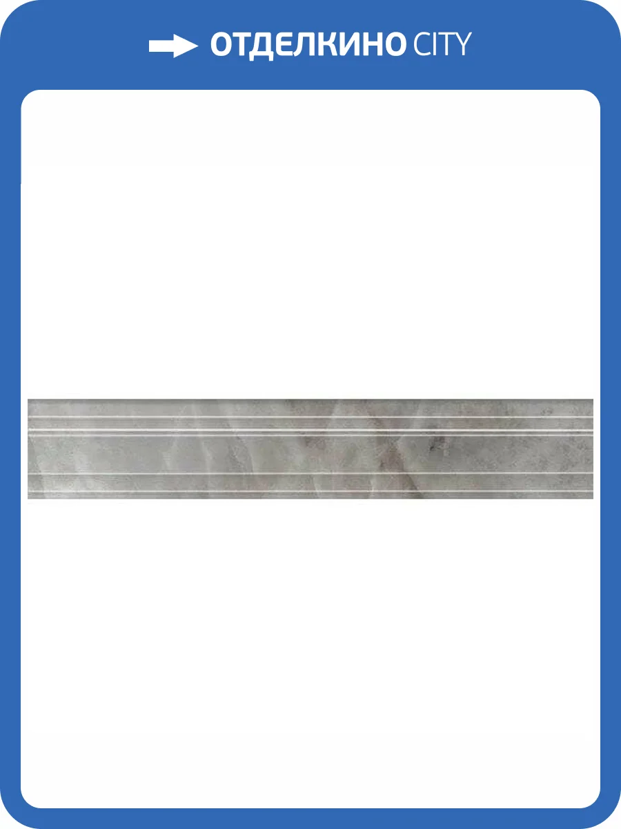 Бордюр Kerama Marazzi Джардини BLF003R 7.3x40 фото 2