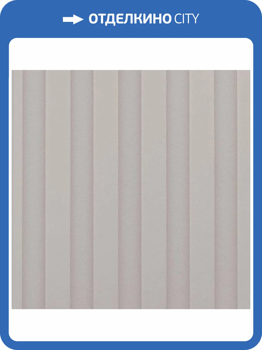 Обои Andrea Rossi Spectrum Art 54411-7 фото 2