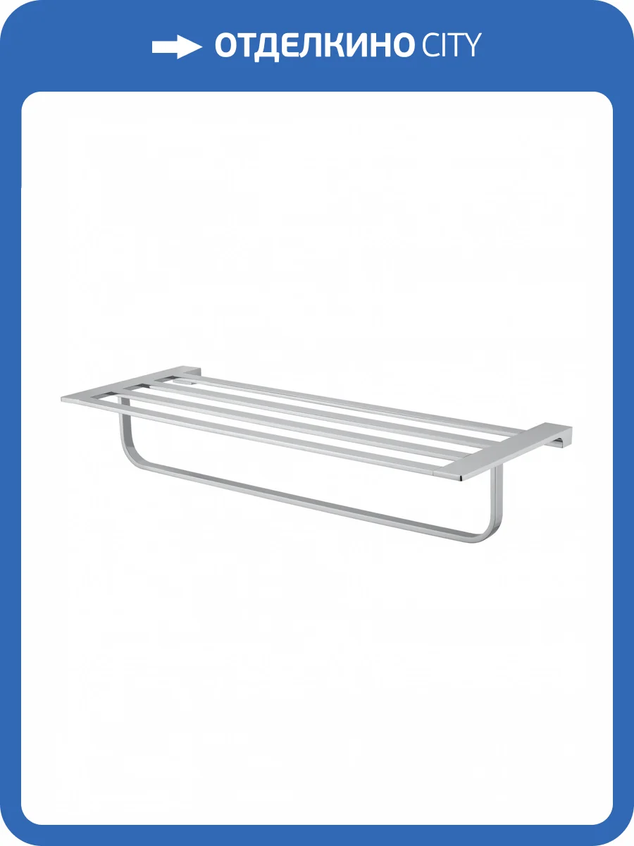 Полотенцедержатель Wonzon & Woghand WW-9181 с полкой, хром фото 5