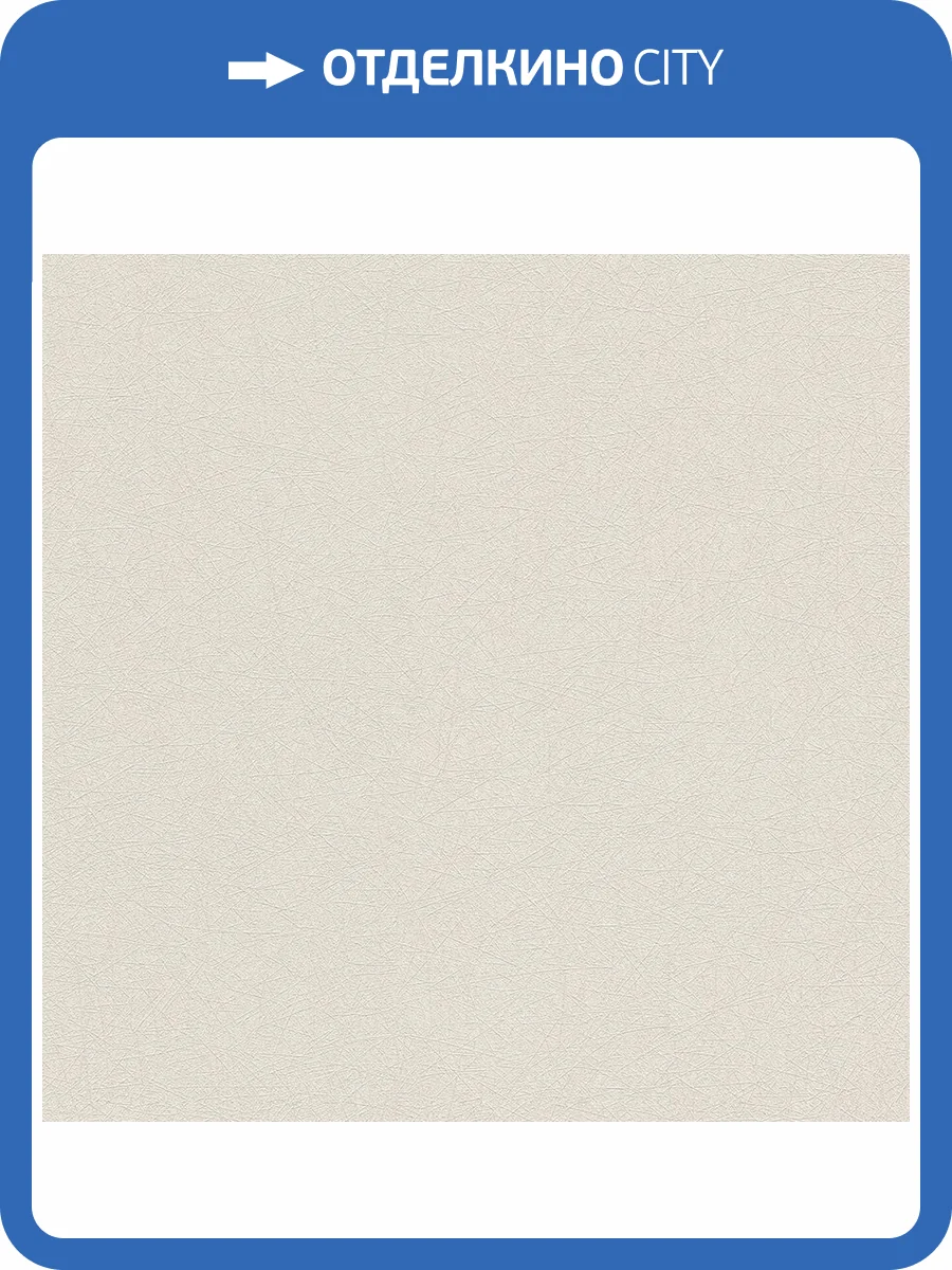 Обои A.S. Creation Urban Flowers 79042-5 фото 2