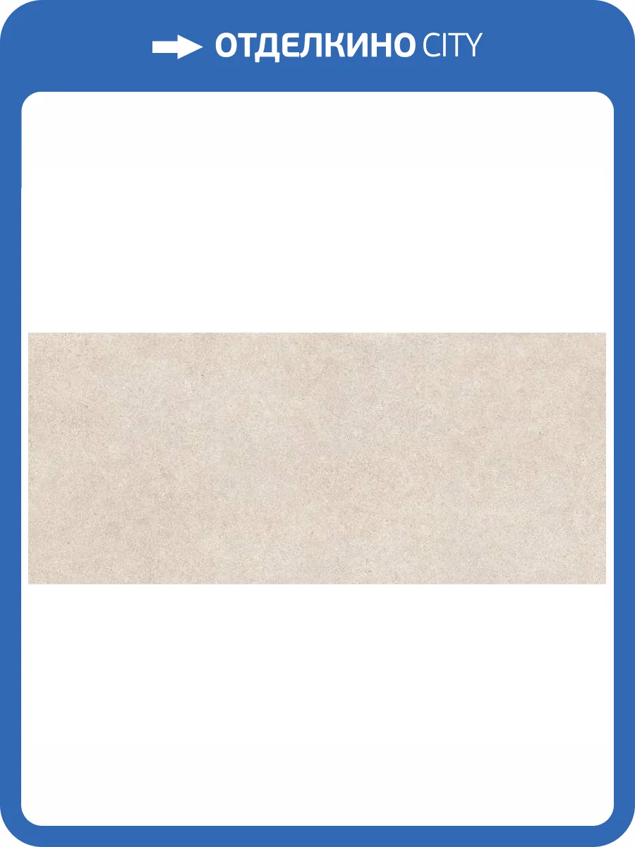 Керамогранит Atlas Concorde Boost Stone A6R7 White 120x278 фото 2