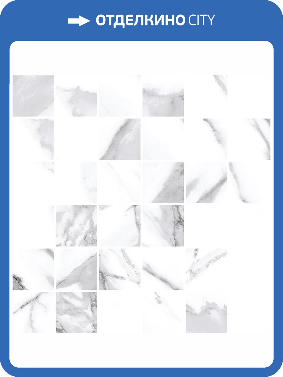 Мозаика Laparet Суит Микс Белый 29.7x29.7 фото 3