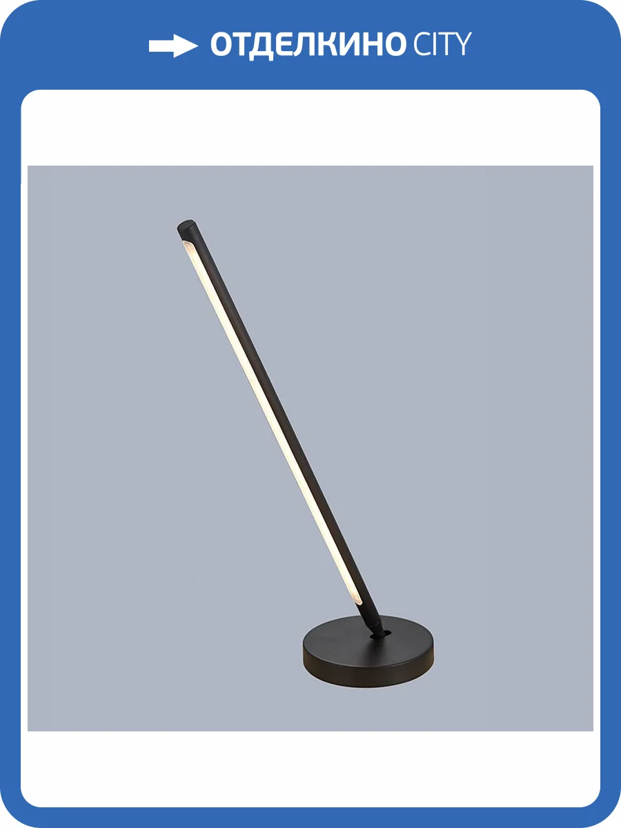 Настольная лампа Crystal Lux LARGO LG9W BLACK фото 3