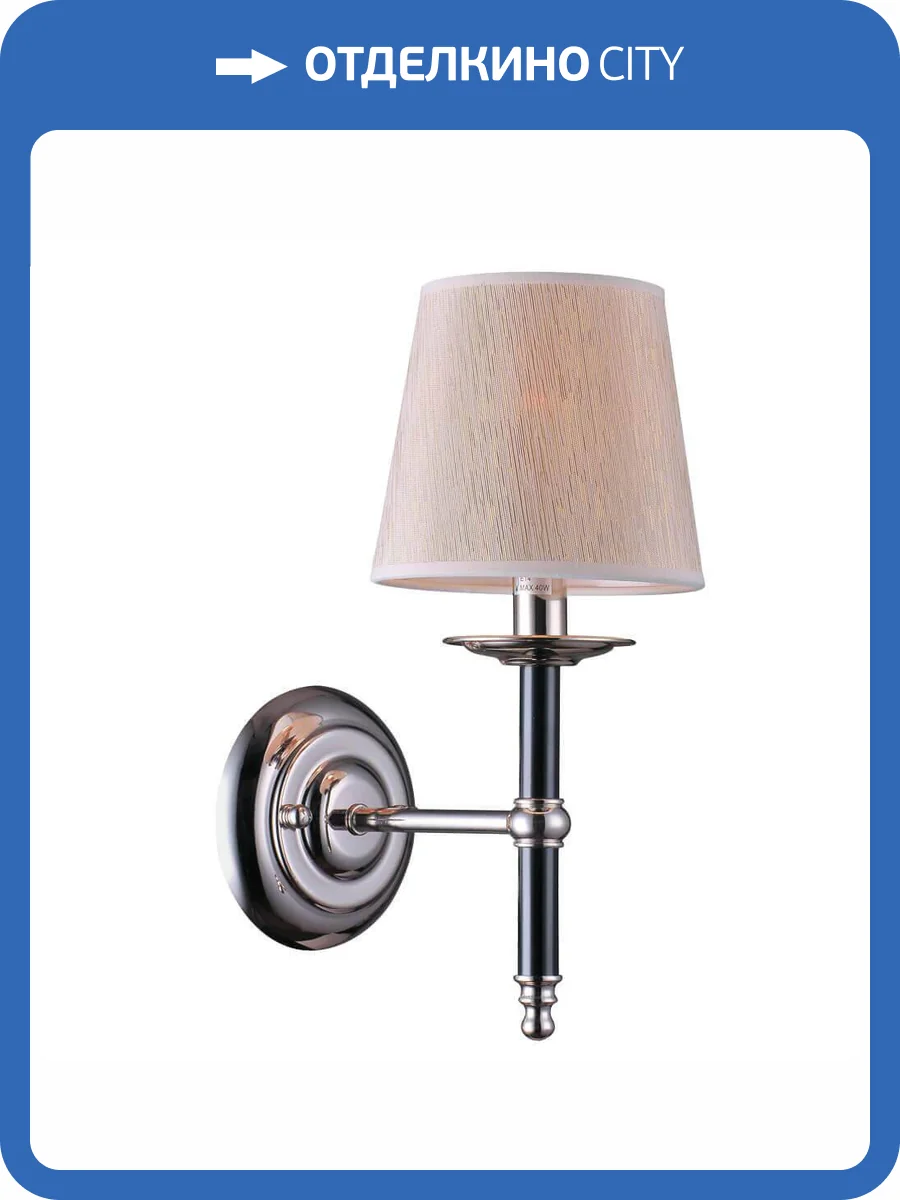 Бра Divinare Candela 1162/01 AP-1 фото 7