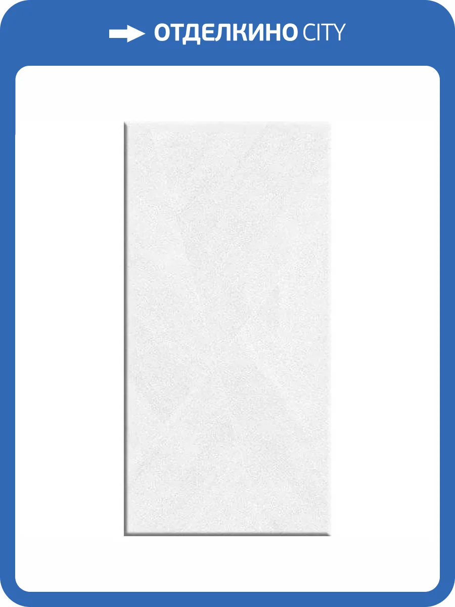 Керамическая плитка Beryoza Ceramica Toscana Светло-Графитовый 30x60 фото 2