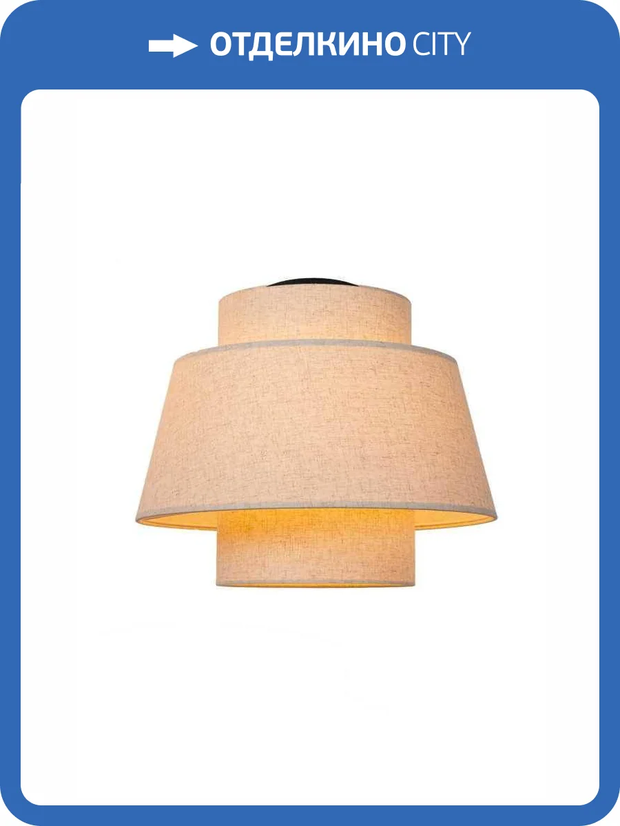 Потолочный светильник Lucide Tribute 21135/01/38 фото 2