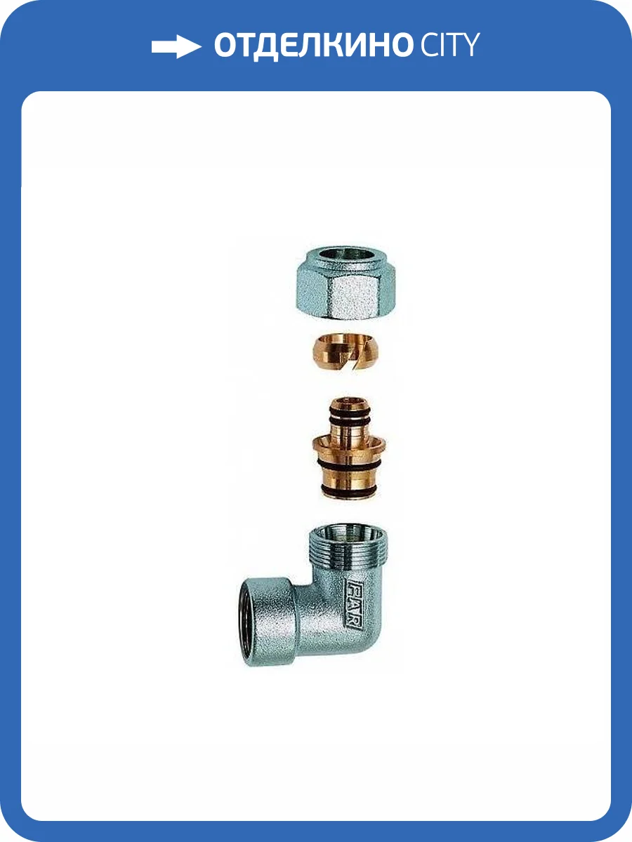 Угольник FAR 1/2 ВР c концовкой для м/п труб 16х2 фото 2