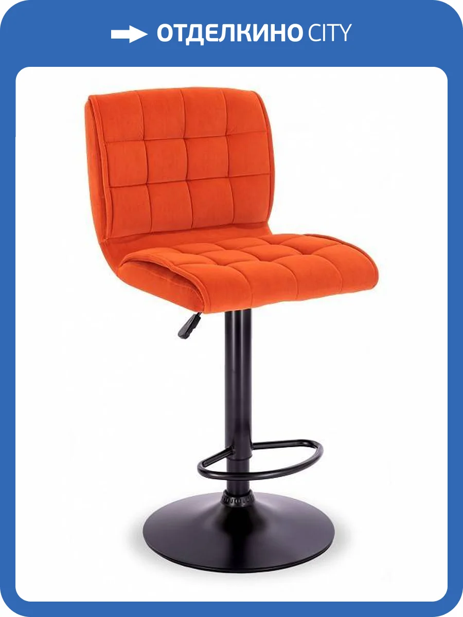 Стул барный Everprof Richy 18545, EP Richy Fabric Terracotta Терракотовый фото 5