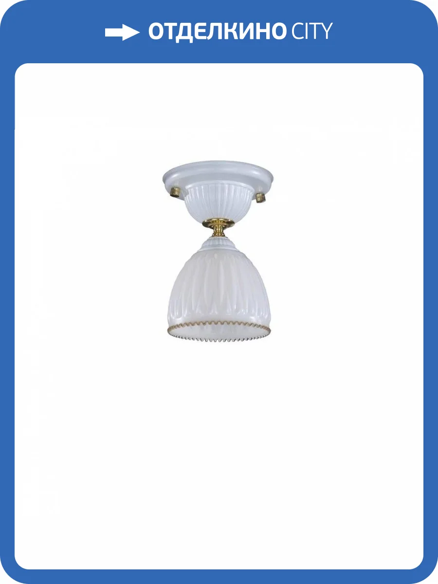 Потолочный светильник Reccagni Angelo PL 9601/1 фото 3