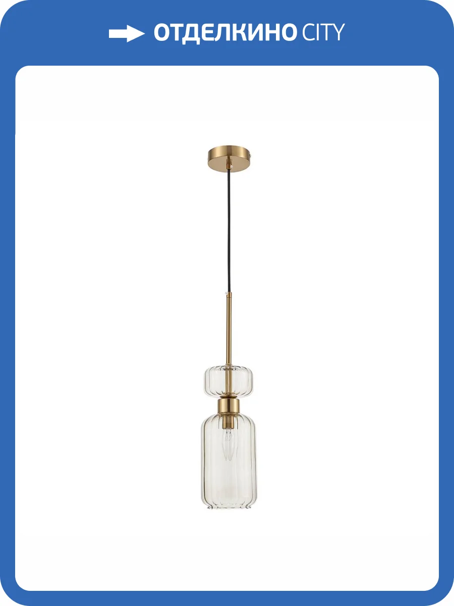 Подвесной светильник Escada Gloss 1141/1S Beige фото 9