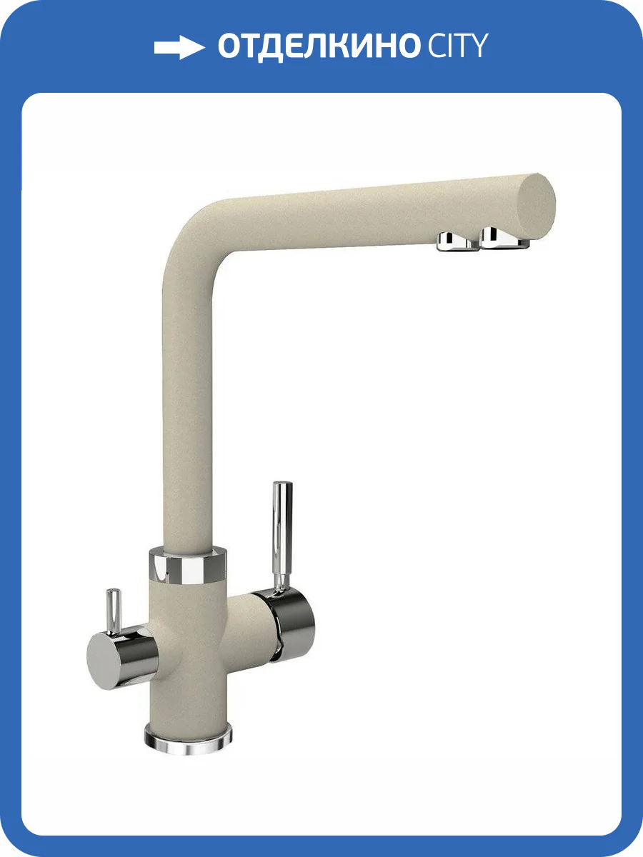 Смеситель для кухни Florentina Арес 333.19H.2123.202 FL шампань фото 3