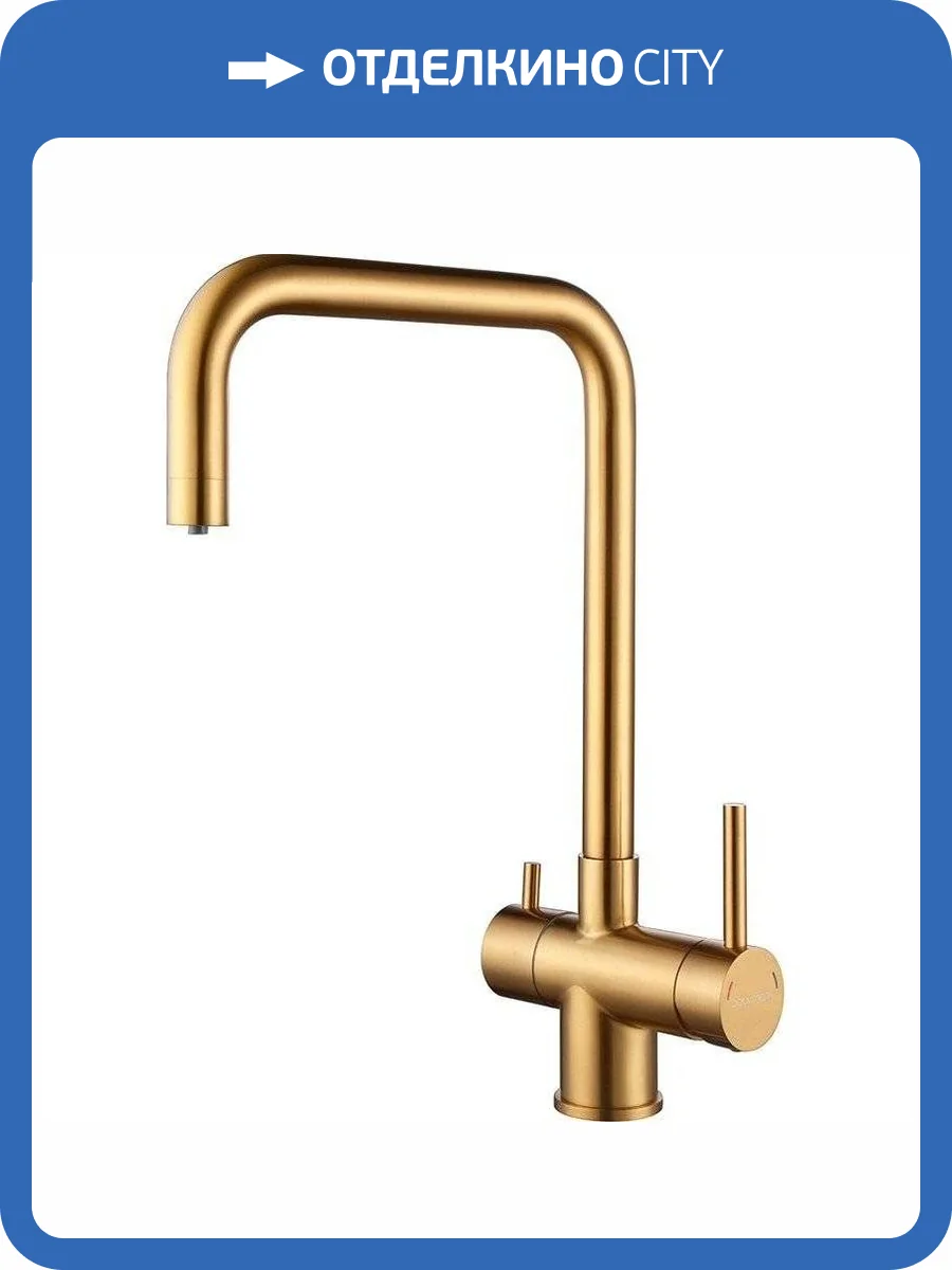 Смеситель для кухни Paulmark Wetter We213030-BG брашированное золото фото 4