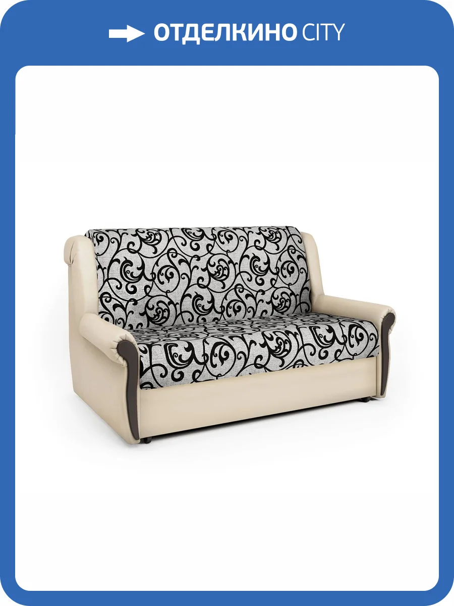 Диван-кровать Шарм-Дизайн Аккорд М 33070121 экокожа беж и узоры фото 6