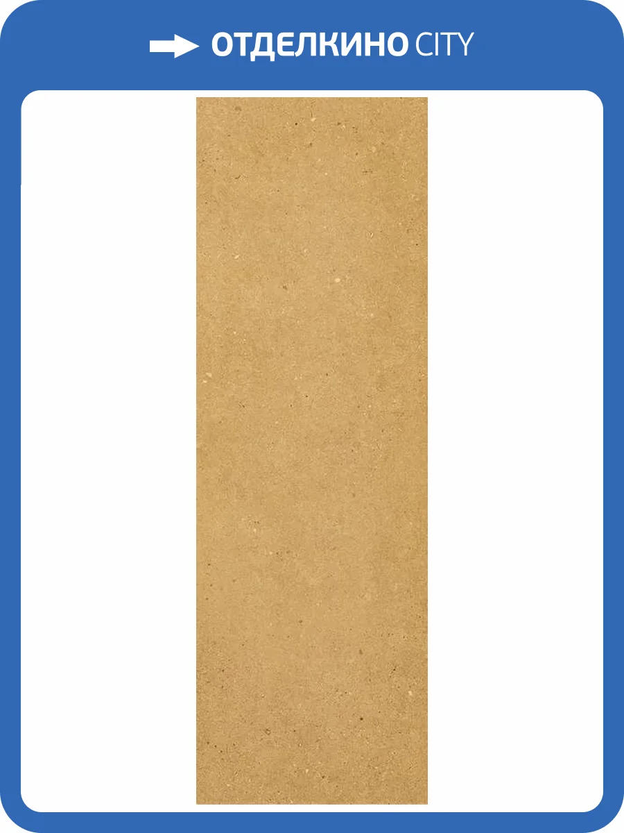 Керамическая плитка FAP Ceramiche Materia Pura fTXB Ocra Matt RT 30.5x91.5 фото 27