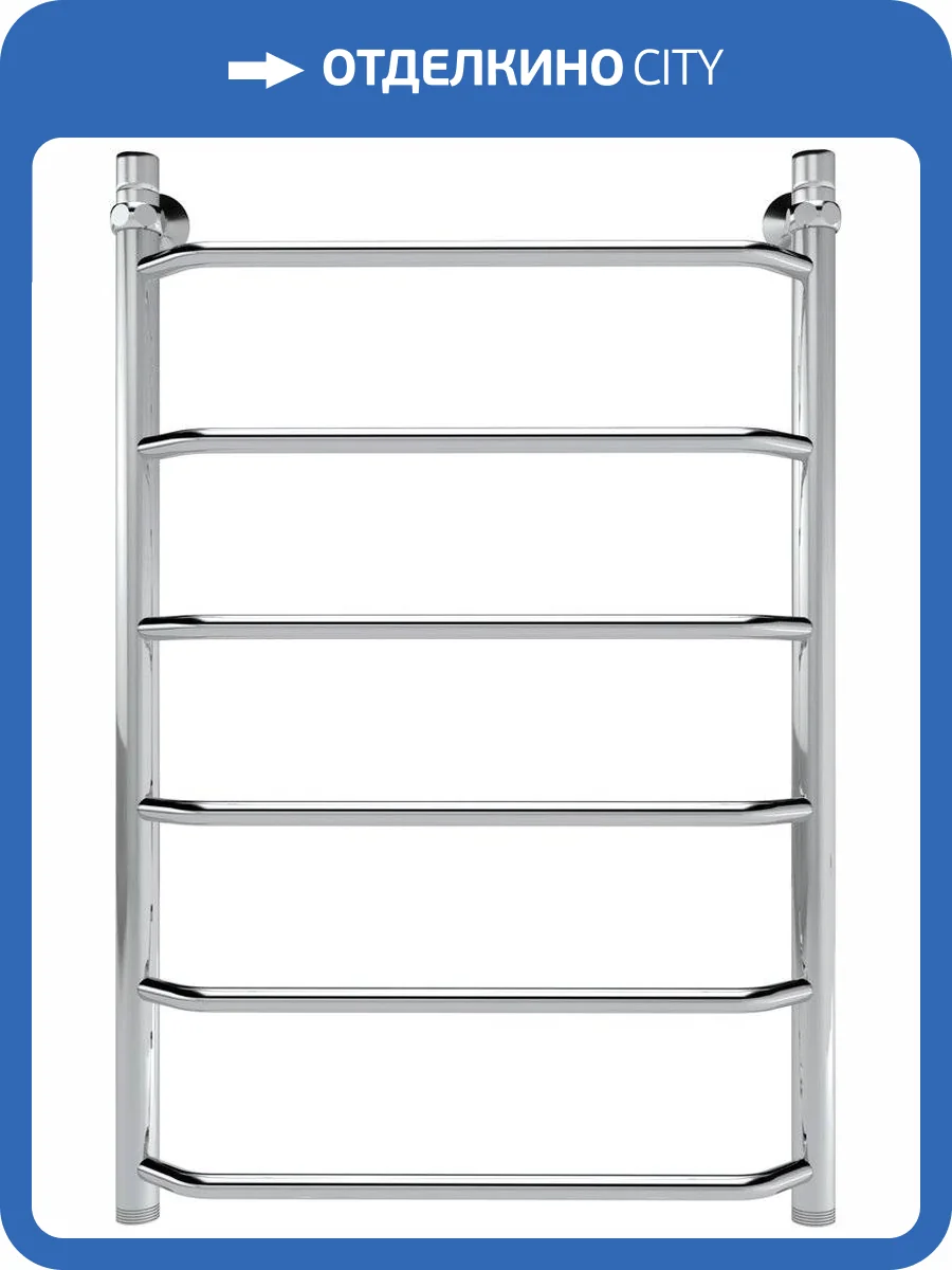 Полотенцесушитель водяной Indigo Roof LRW80-50 фото 5