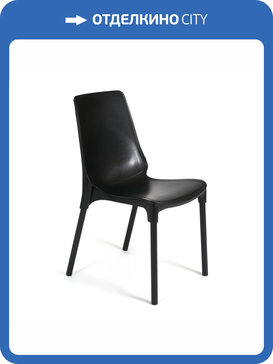 Стул Tetchair Genius (mod 75) 15225 черный/черные ножки 46x56x84 фото 4