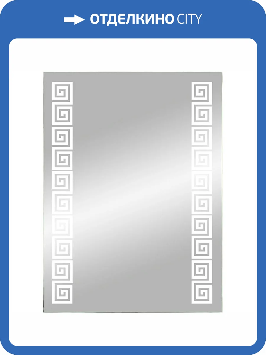 Зеркало Continent Афины Люкс ЗЛП04 LED подсветка 800x600 Белый фото 5