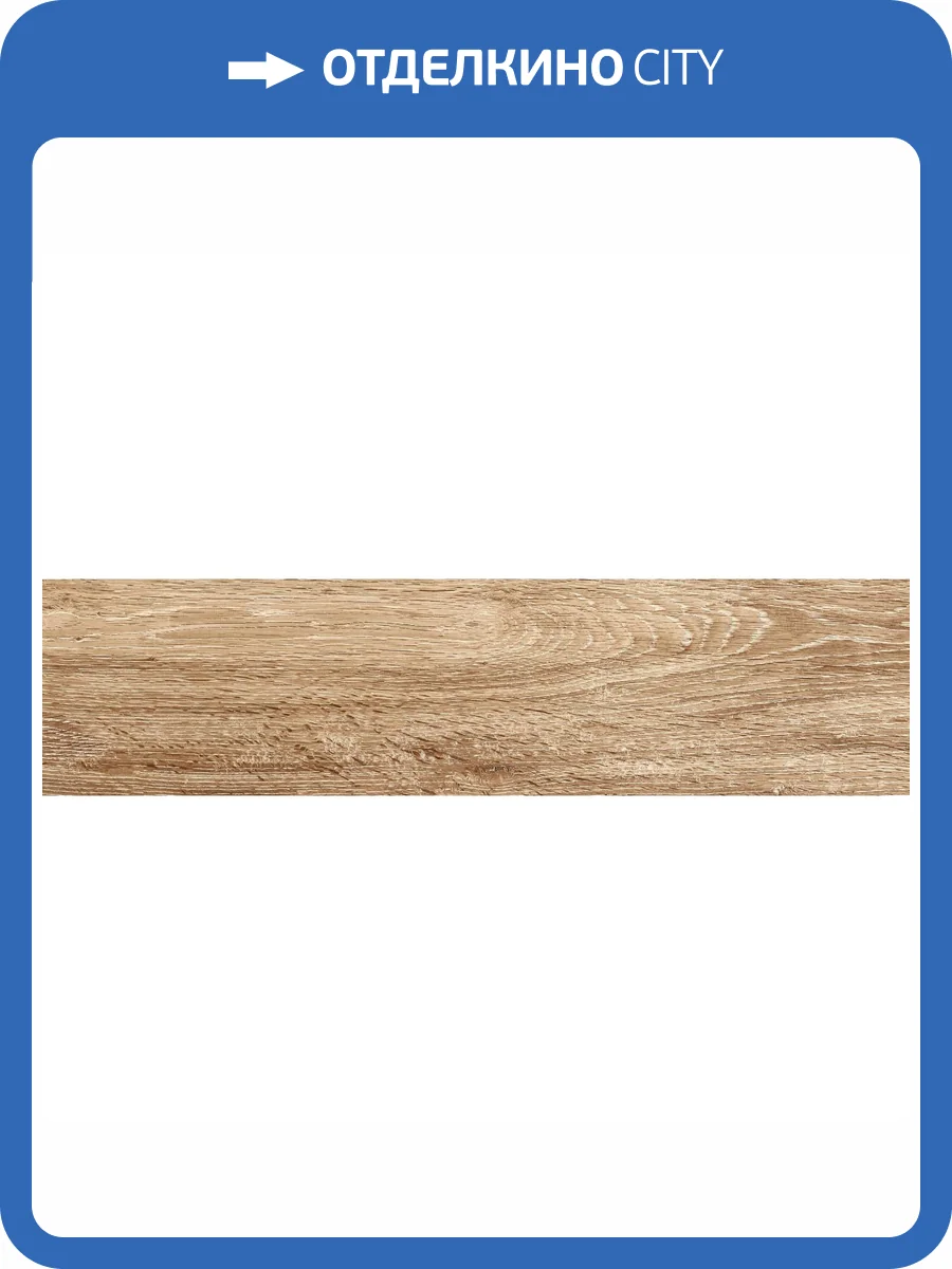 Керамогранит Gracia Ceramica Pinto 010400001095 Orsa Beige Pg 01 12.5x50 фото 9