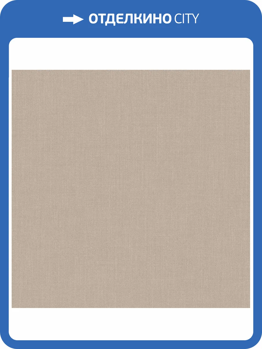 Обои Loymina Textile TXL5002/1 фото 2