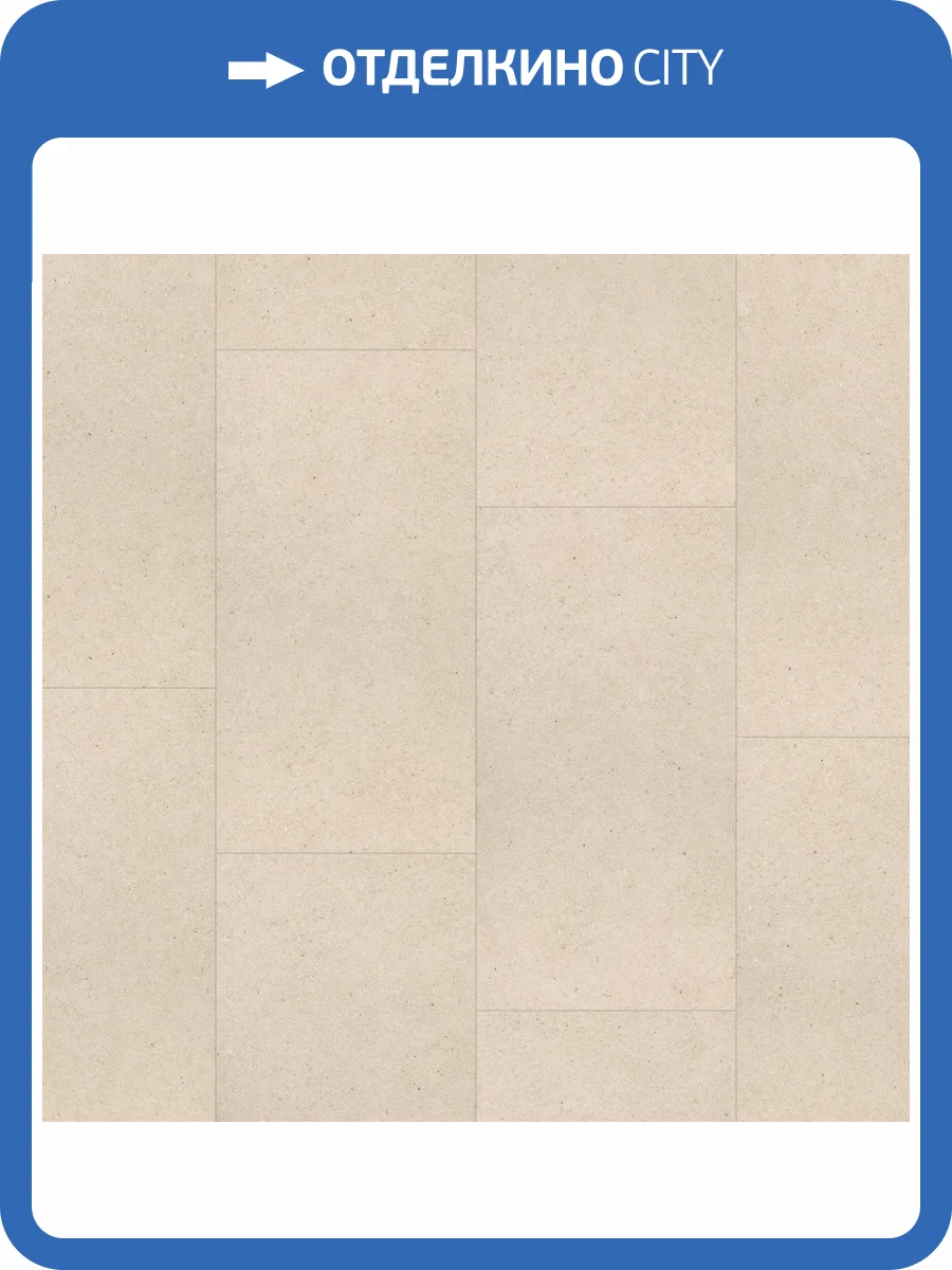 SPC Ламинат Tarkett Hip House 4.1/34 4V 257065008 Willard 580x300 фото 2