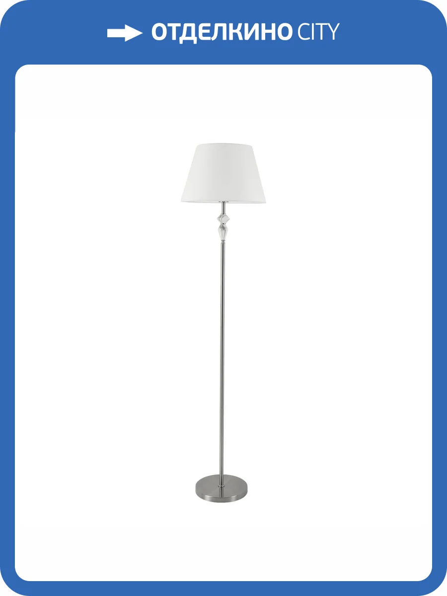 Торшер Lumion Vermont 8274/1F фото 7