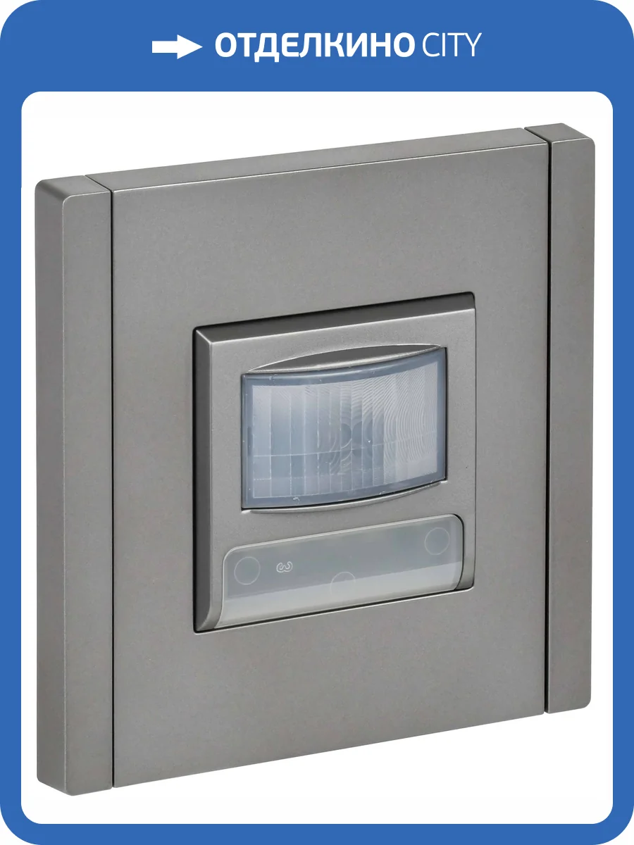 Подсветка для лестниц и ступеней светодиодная с датчиком движения IEK Forte&Piano FP-MS11-N-150-05-K46 сталь фото 7