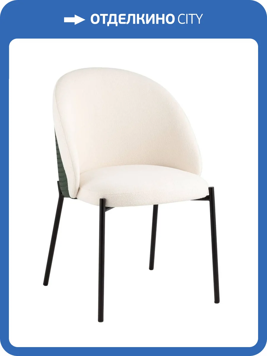 Стул Stool Group Adelinde DC1153-2 AT3228-22 +PU808-13 бежевый с зеленой экокожей фото 9