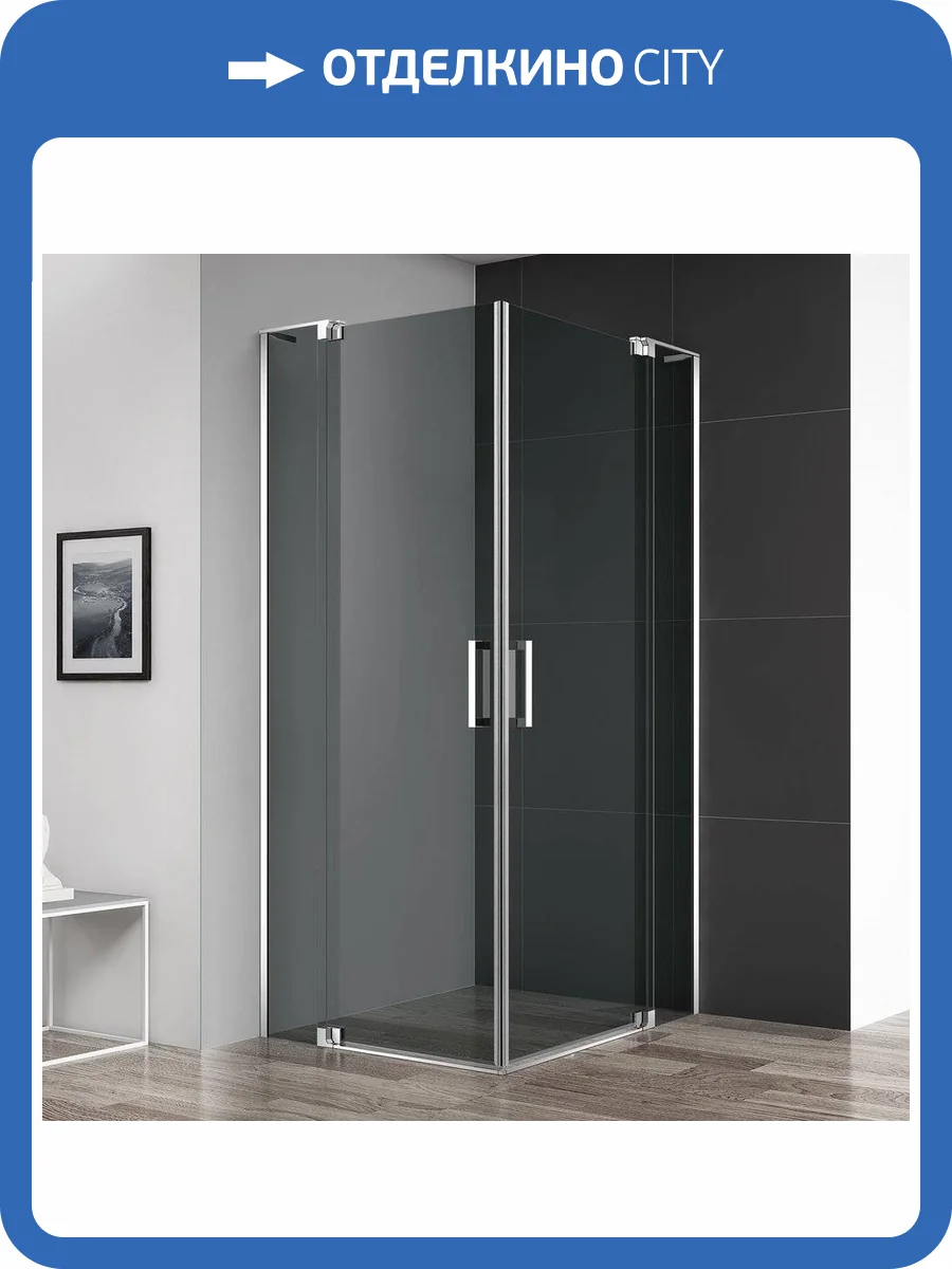 Душевой уголок Cezares Slider AH 2 80/90-90/100 Grigio Cr профиль хром, стекло серое фото 3