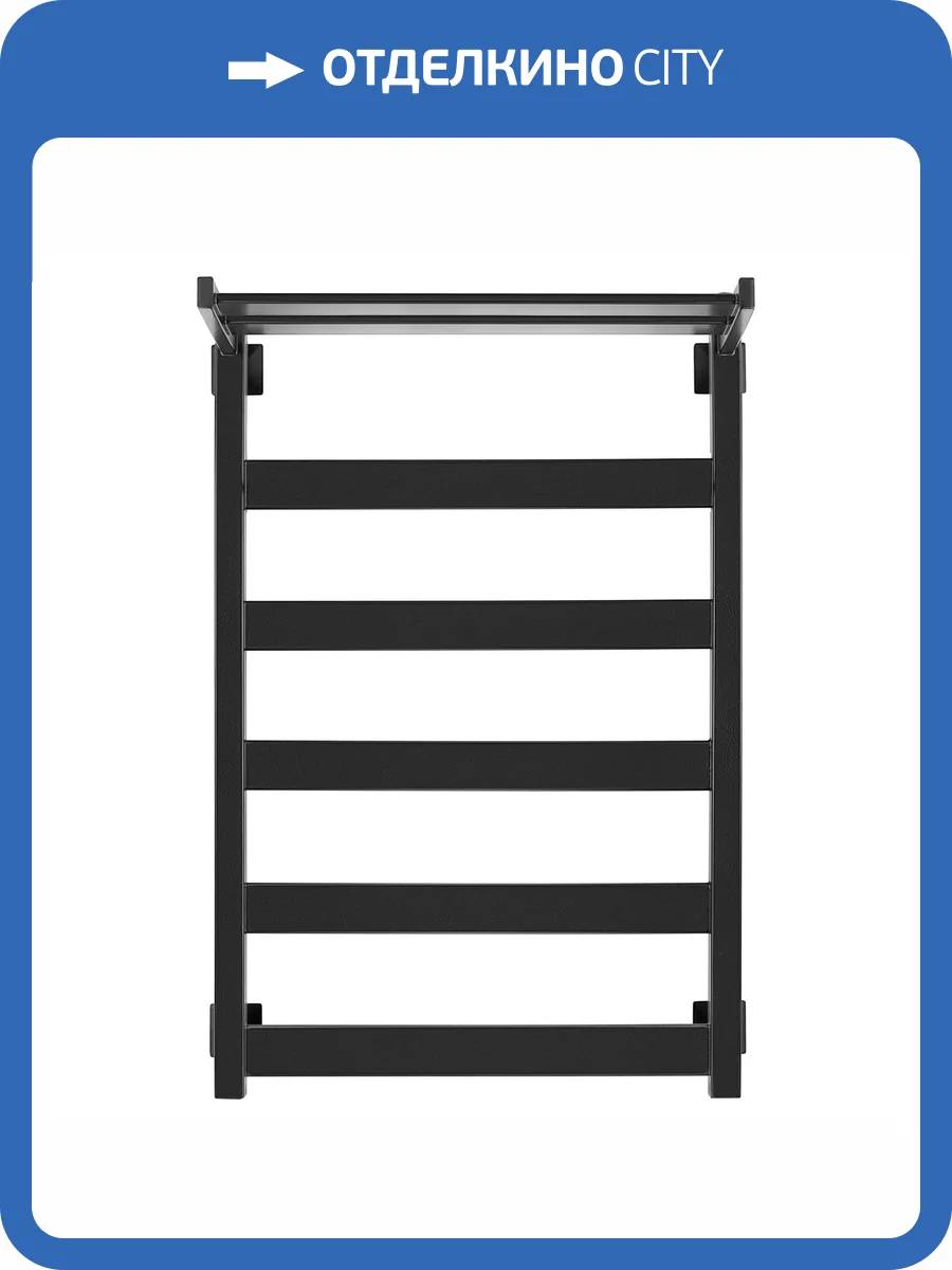 Полотенцесушитель электрический Secado Комано 4603777475789 1 СП 80x40, L, черный матовый фото 5