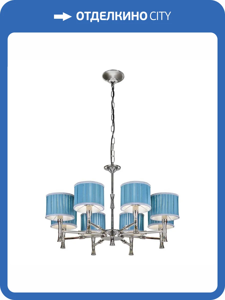 Подвесная люстра iLamp Arcadia 85095/8 CR фото 4