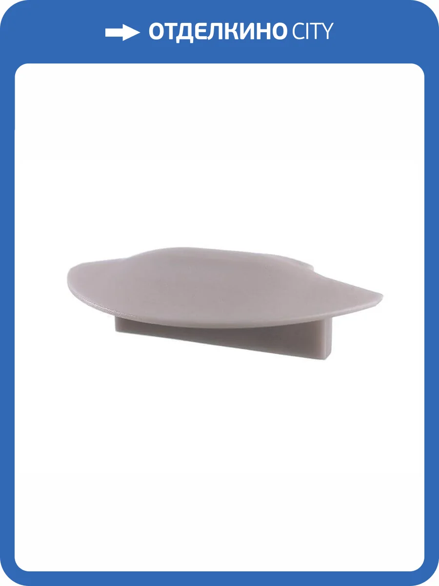 Заглушка Deko-Light End Cap F-ET-01-15 Set 2 pcs 978611 фото 2