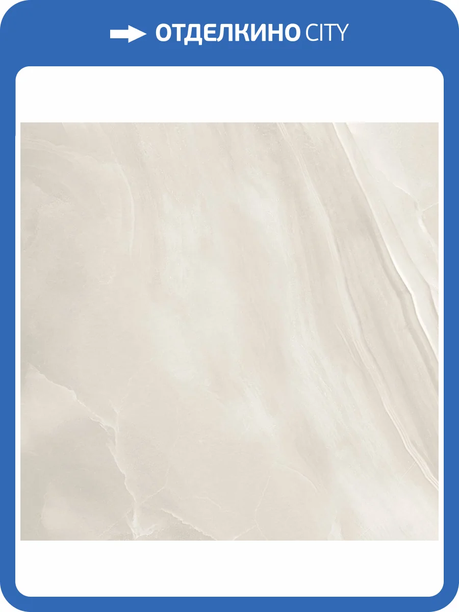 Керамогранит Vallelunga Nolita 6001114 Ambra Satin 60x60 фото 4