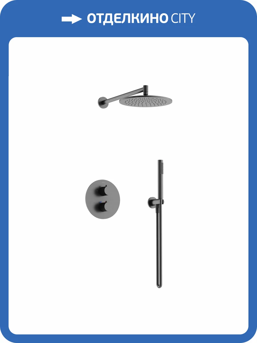 Душевая система Sancos Etna SC9010GG вороненая сталь фото 4