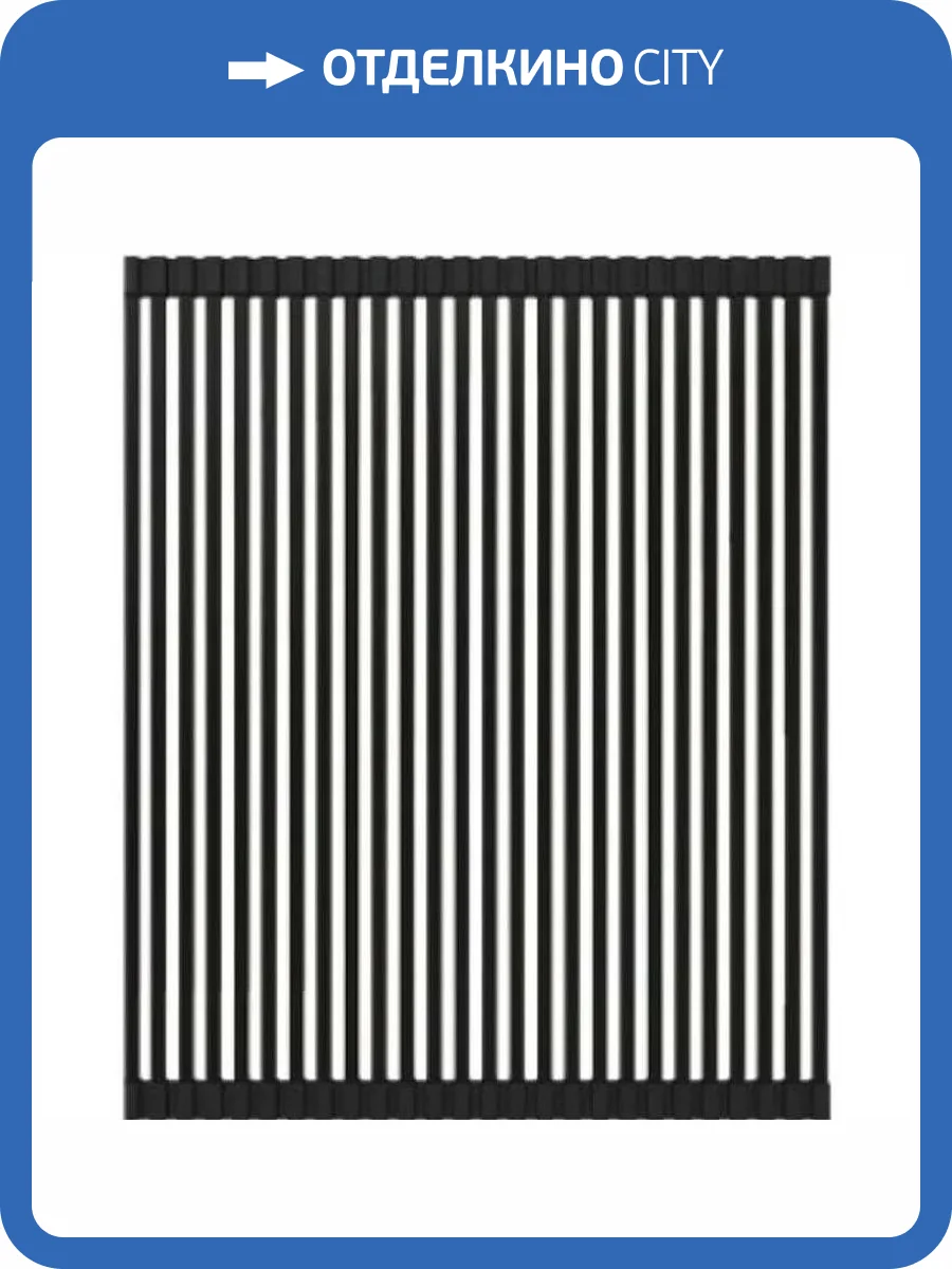 Сушилка Raglo R731.44.06 Черный фото 2