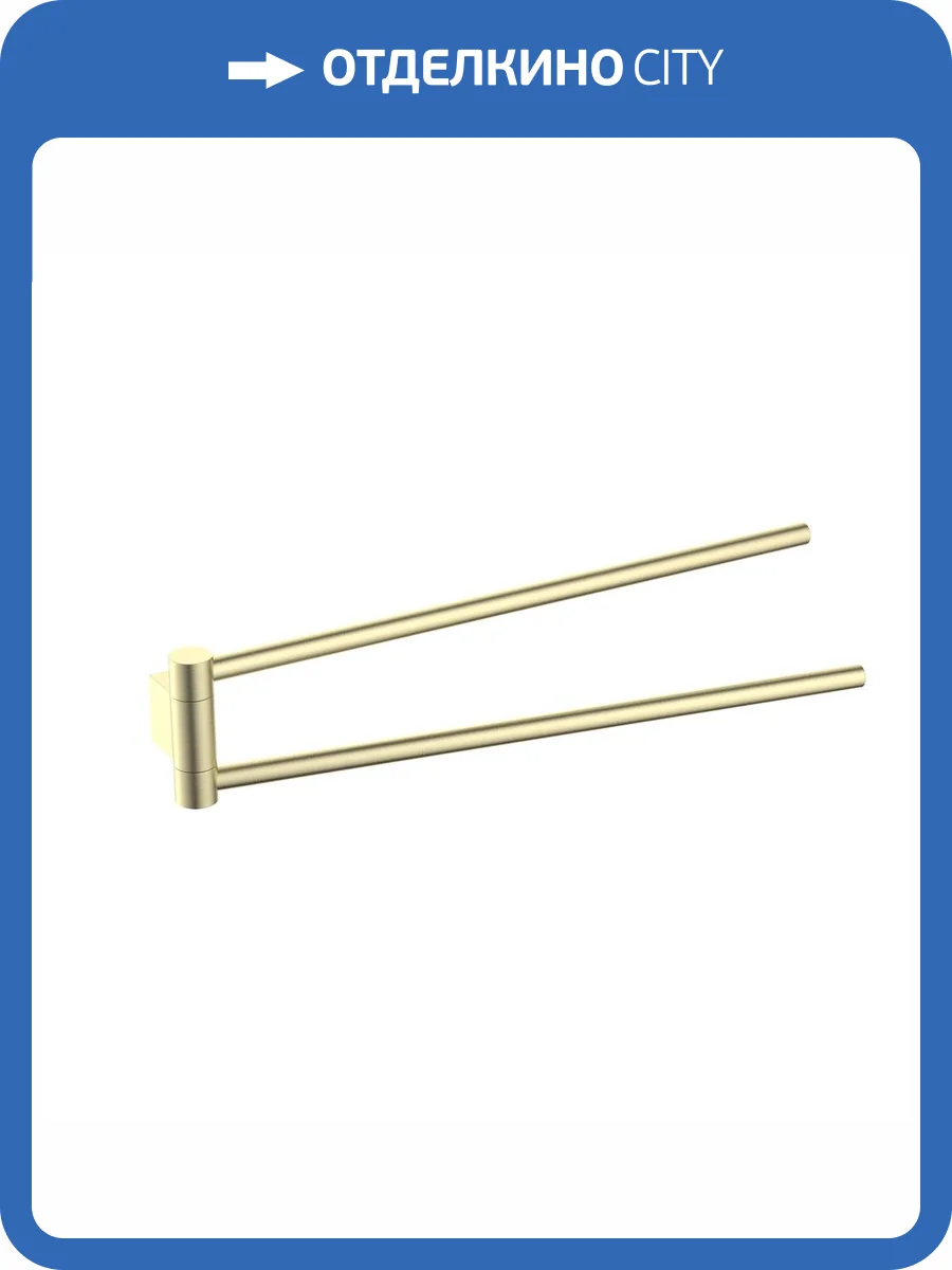 Полотенцедержатель Timo Luiro 18559/17 золото матовое фото 3