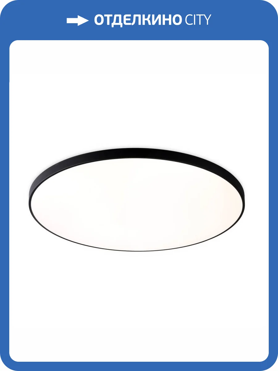 Потолочный светодиодный светильник Ambrella light Orbital Air FZ1227 BK черный фото 7