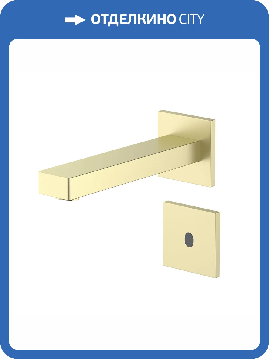 Смеситель для раковины Timo Selene 2073/17SM сенсорный, золотой матовый фото 4