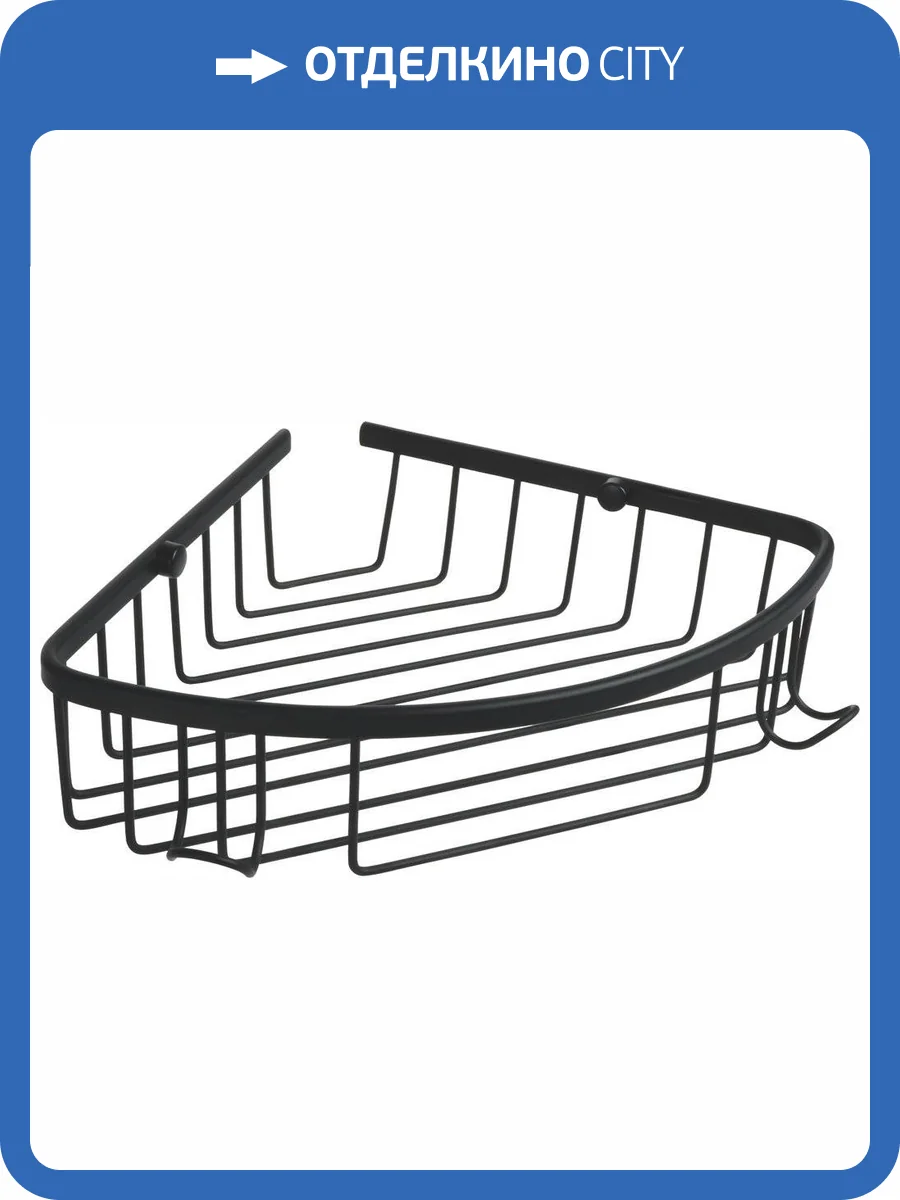 Полка Fixsen Hotel FX-31051-1A угловая, черная фото 3