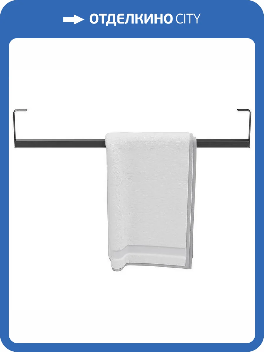 Полотенцедержатель Kerama Marazzi Logica LO.trl.70\BLK.M к раковинам Logica 70 с крепежом, черный матовый фото 6