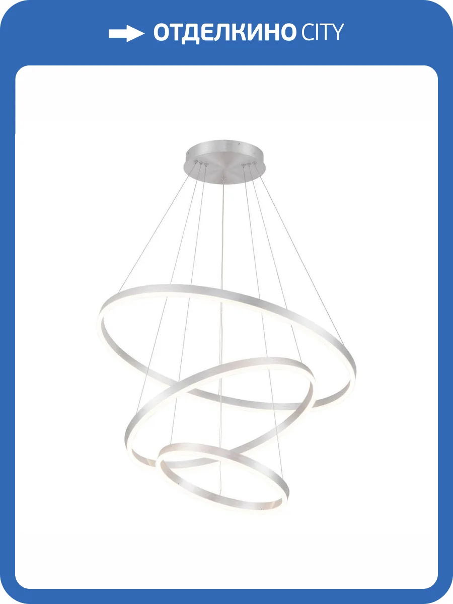 Подвесная люстра Stilfort Planetary 4005/11/03P фото 5