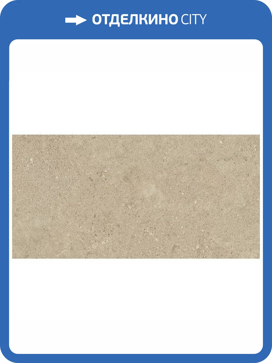 Керамогранит Estima City Newport 68870 NP02/NS_R9/30,6x60,9x8N/GW неполированный 30.6x60.9 фото 2