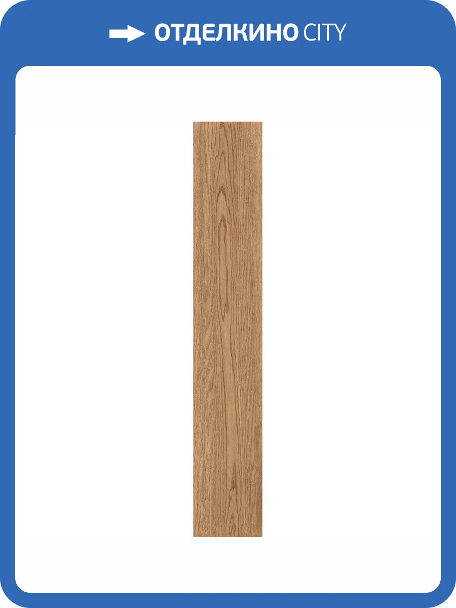 Керамогранит Mirage Izumi IZ04 Nocciola Selezionato Sp Sq 20x120 фото 14