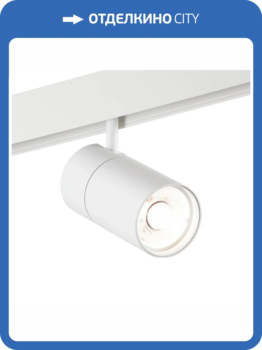 Трековый светильник магнитный Vitaluce VT0200012-00.1 фото 2