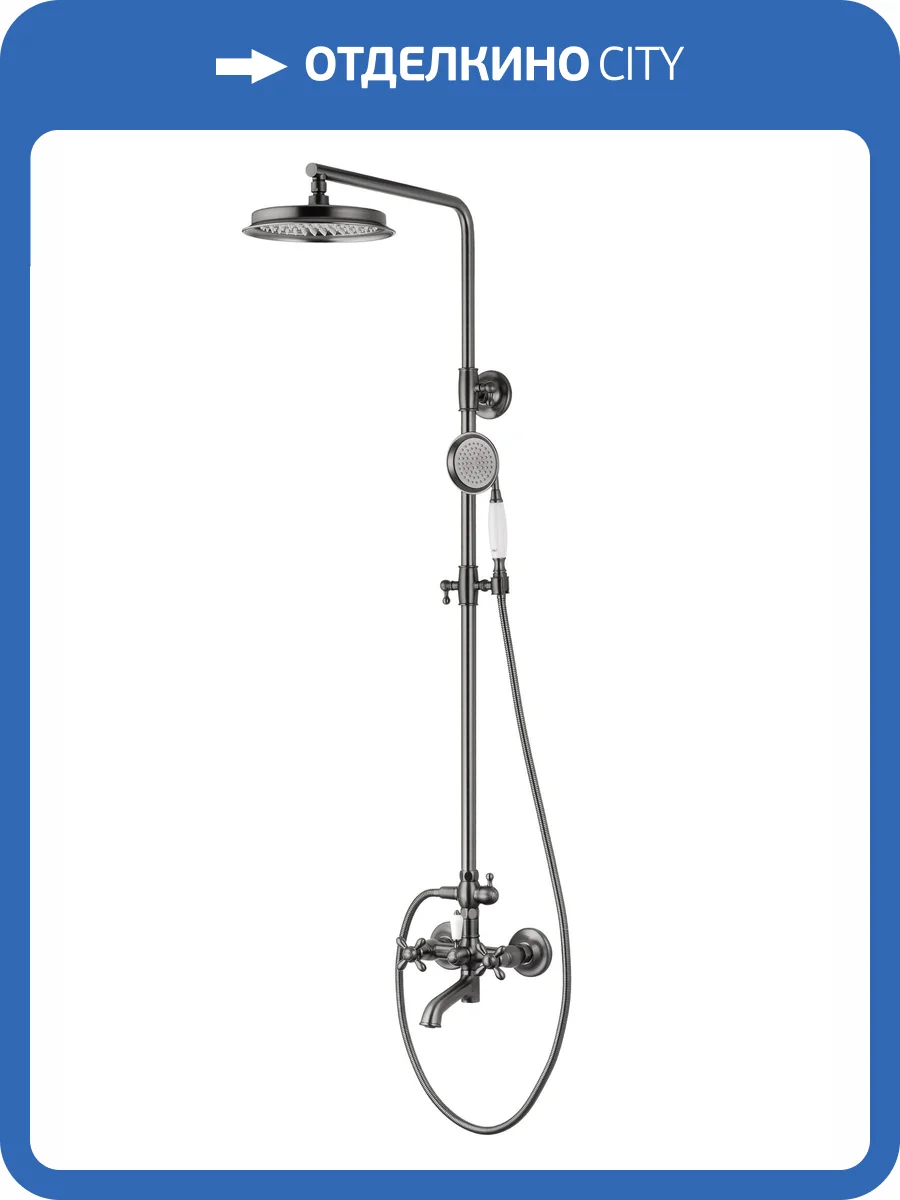 Душевая стойка Wonzon & Woghand WW-88739020-BGM темный графит фото 9