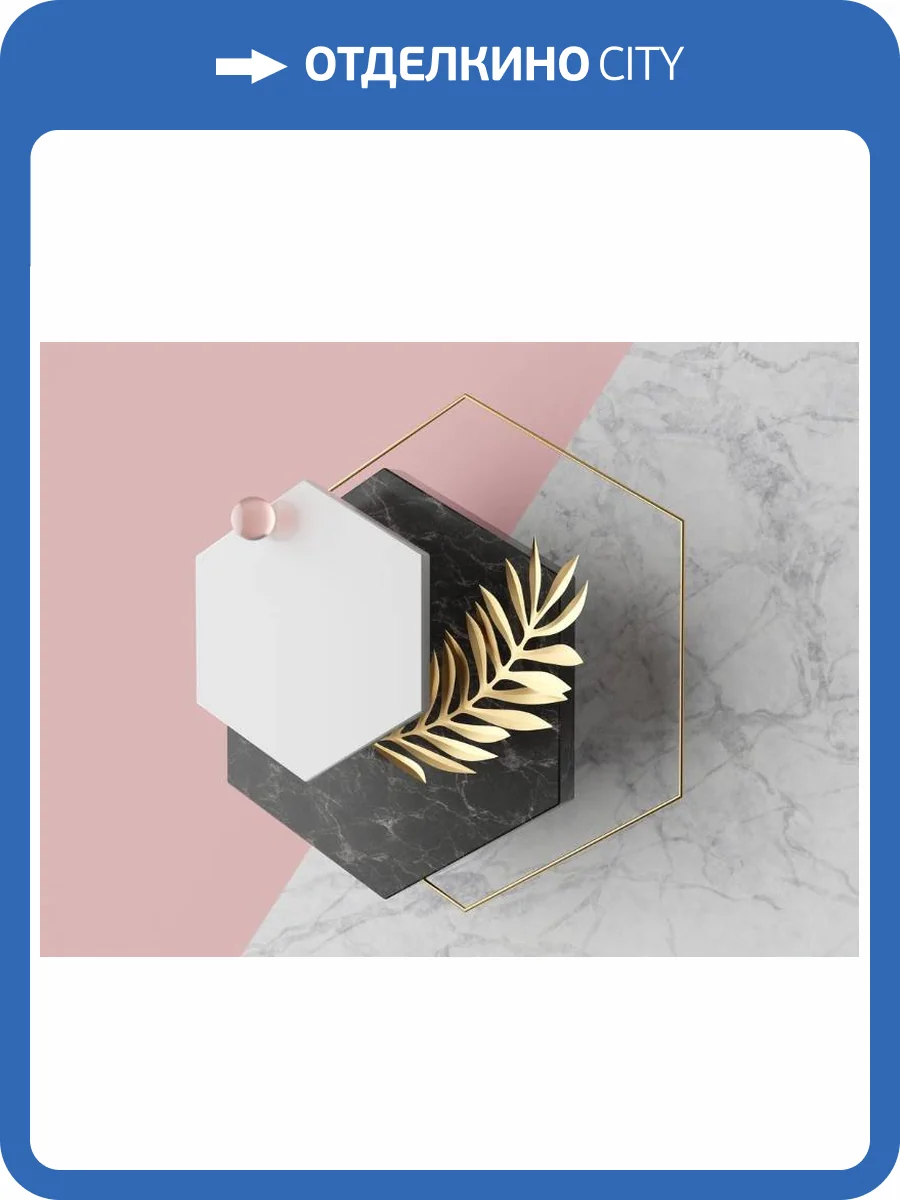 3D Фотообои Artegrafico «Объемные мраморные гексагоны» KK-018 акварель фото 2