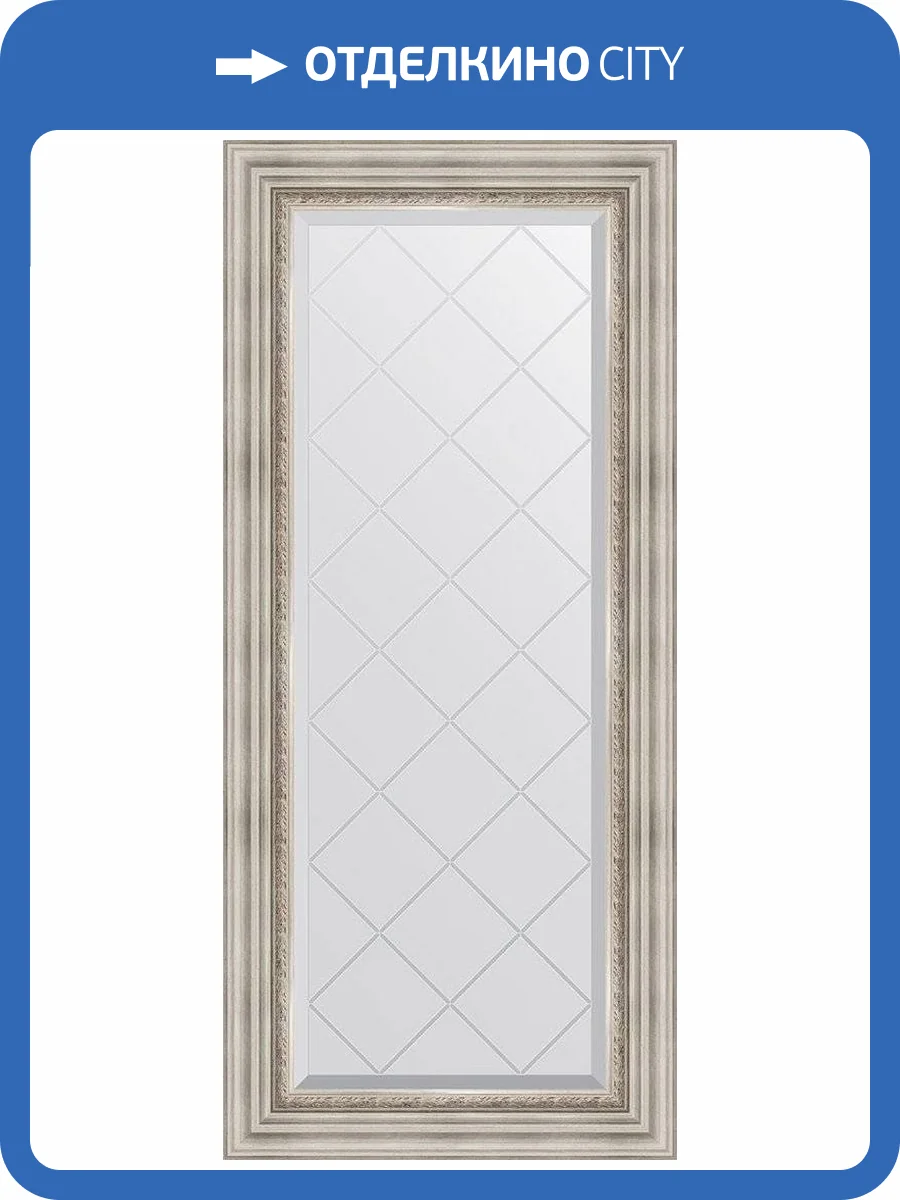 Зеркало Evoform Exclusive-G BY 4061 56x126 см римское серебро фото 6